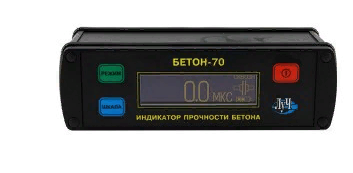 Индикатор прочности бетона БЕТОН-70